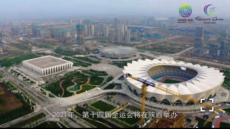 3、參建西安“十四”運場館建設（2021年）.jpg